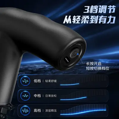 U-Shape Electric Fascia Gun, 3-Speed, Portable - 5