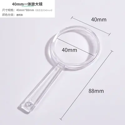Children's Plastic Magnifying Glass, Colourful, HD High Magnification Optical Lens - 12