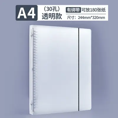 PP Ring Binder Notebook, Moisture-Proof, Detachable Refill, Frosted Cover - 11