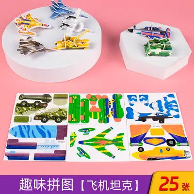 Çocuklar İçin 3D Kağıt Böcek Yapboz DIY Montaj Eğitici Oyuncak - 7