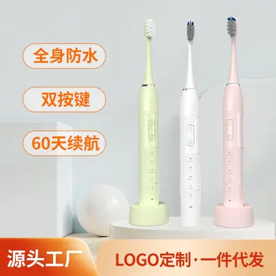 Wireless Charging Sonic Toothbrush, IPX8 Waterproof, 5 Modes, 25 Intensity Levels - 1