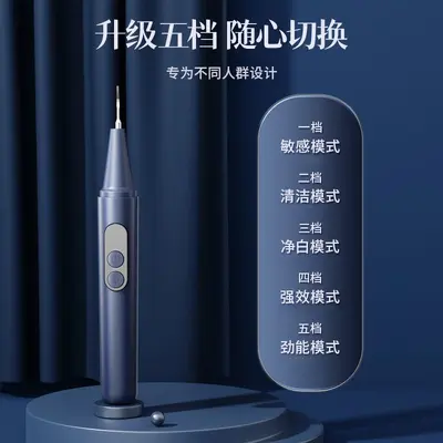 Sonic Visual Teeth Cleaner with Sterilization Mode, Home Tartar Remover