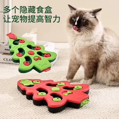 Dog Toy Slow Feeder Bowl Training Toy
