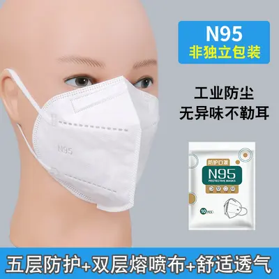 KN95 Einweg-3D-Schutz-Staubmaske, einzeln verpackt - 7