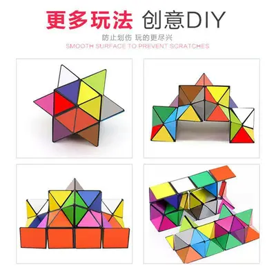 Starry Sky 2-in-1 3D Rubik's Cube, Magnetic Geometry Puzzle - 11