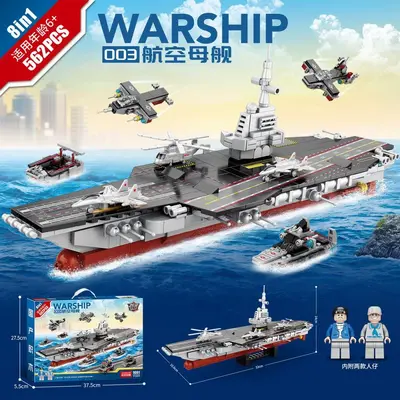 Lego-Compatible Military Aircraft Carrier Destroyer Building Set, Small Pieces - 12