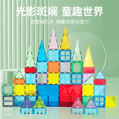 Large Color Window Magnetic Tiles Building Block Set, Early Education - 1