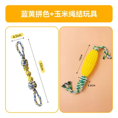 Durable Dog Chew Rope Toy for Medium and Large Dogs, Teeth Cleaning - 9