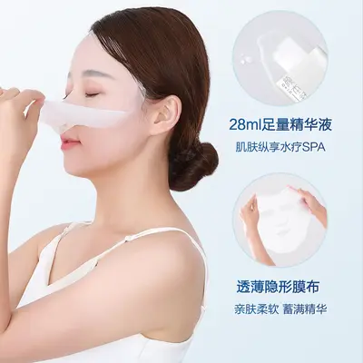 可孚医美修复贴美容补水医用冷敷贴修复医美术后敏感肌袪痘印胶