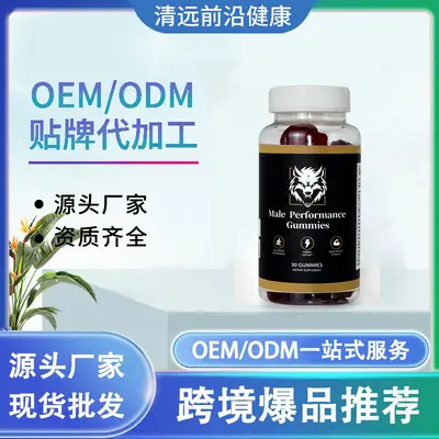 现货跨境TK亚马逊热销Performance Gummies一氧化氮软糖外贸工厂