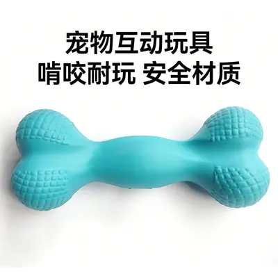 Dog Chew Teeth-Cleaning Bone, Floating, Wear and Bite Resistant, All Sizes - 3
