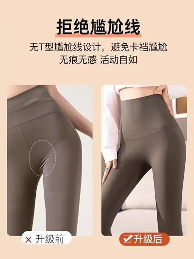 Nacktgefühl-Highwaist-Leggings mit warmem Fleece-Futter