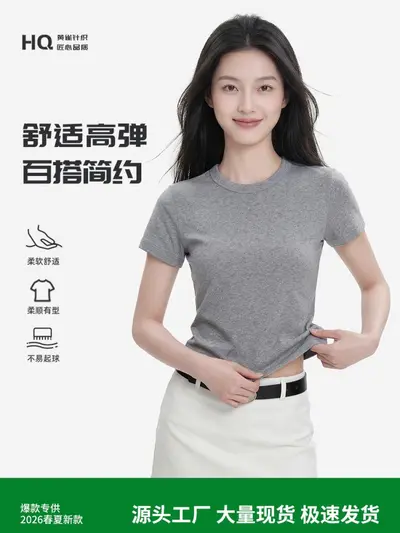 Women's Cotton Short-Sleeve T-Shirt, Round Neck, Slim Fit, Korean Style