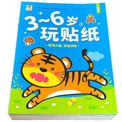 Çocuk Yapışkanlı Resim Kitabı, Konsantrasyon Eğitimi, 0-36 Ay, 4 Kitap