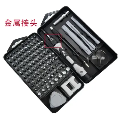 115-in-1 Screwdriver Set 117 Multi-function Precision Screwdriver Phone Computer Watch Disassembly Repair Tool - 9