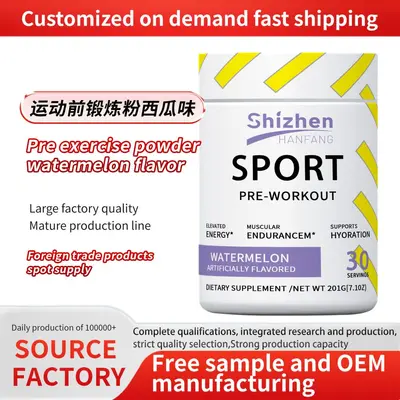 外贸热卖品Preworkout exercise powder运动前锻炼粉跨境批发OE M