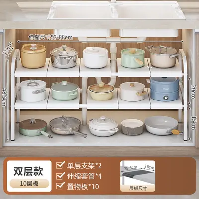 厨房整理篮伸缩杆水槽下用品储物筐免打孔置物架收纳盒橱柜神器 - 7
