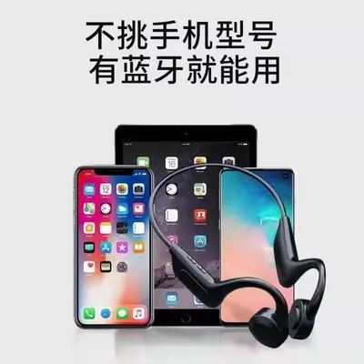 Popüler kulak içi olmayan kemik iletimli kablosuz Bluetooth kulaklık, hafıza kartlı, spor, su geçirmez, IOS Android, fabrika toptan satış - 4