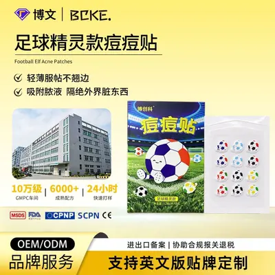 Hydrocolloid Pimple Patch for Kids, Invisible and Breathable - 1