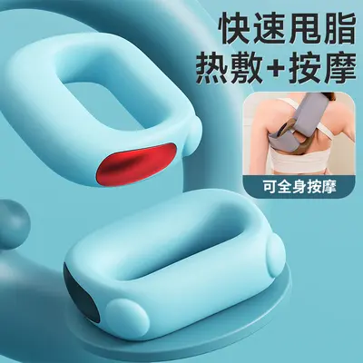 Fascia Ring Vibration Masaj Cihazı Profesyonel Taşınabilir Kas Gevşetme