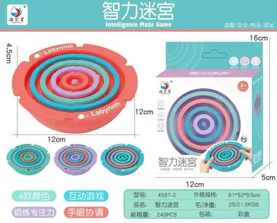 热销跨境儿童益智锻炼玩具4567亲子互动竞技掌上智力迷宫游戏批发