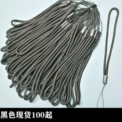 Round Nylon Cord with Black Core, Wrist Strap