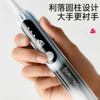 志高电动牙刷声波成人软毛学生男女自动高频缓震智能防水清洁口腔