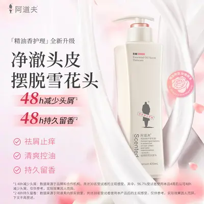 Adolf Gentle Clarifying Anti-Dandruff Shampoo 420ml - 3