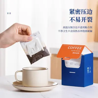 Food-grade drip coffee filter paper, portable drip-type handmade brewing filter cup, single-use drip coffee filter bags wholesale