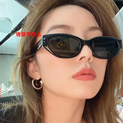 Women's GM Sunglasses, UV Protection, Oversized Retro Cat-Eye Frame - 4