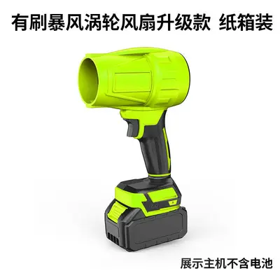 锂电暴风机鼓风机强力吹风涡轮增压吹叶机便携手持电动吹风暴雪机 - 6