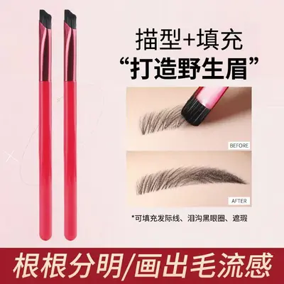 Bionic Eyebrow Brush, Multifunctional Concealer and Makeup Brush