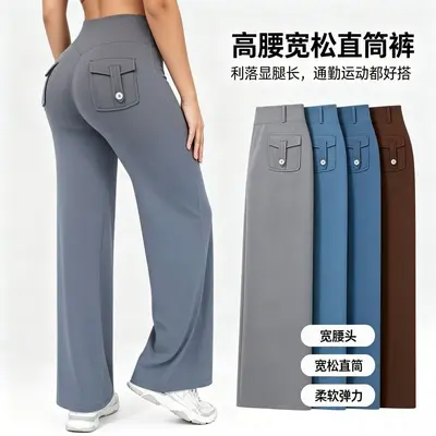 Highwaist-Yogahose mit Rückentasche mit Klappe, hochelastisch - 3