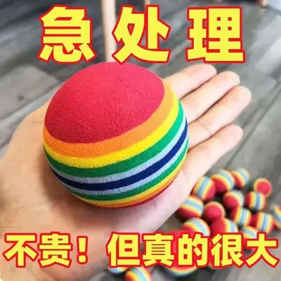 Rainbow Cat Ball, Self-Play Interactive Toy - 4