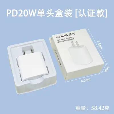 iPhone Fast Charging Data Cable with PD20W Charger Head, 3C Certified - 12
