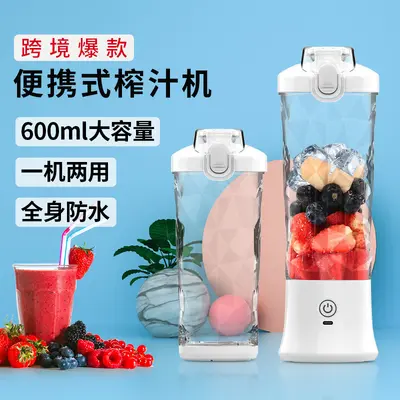 Şarj edilebilir mini meyve suyu sıkacağı - 1
