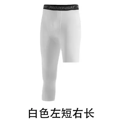 Basketball Fitness Base Compression Pants, High Elastic Quick-Dry - 12