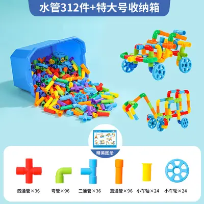Children's Pipe Building Block Toy, Educational Multi-Functional Snap-Together Set - 11