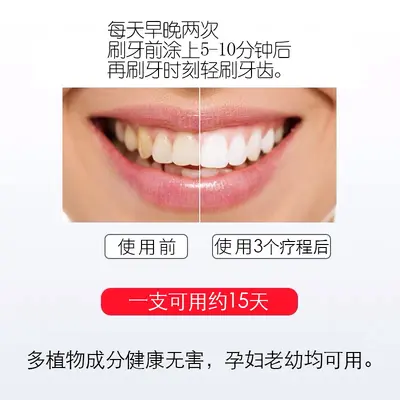 Fast Teeth Whitening Pen for Yellow Teeth, Smoke and Tea Stains