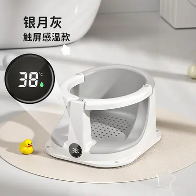 Baby Bath Seat with Support Frame, Temperature-Sensing - 10
