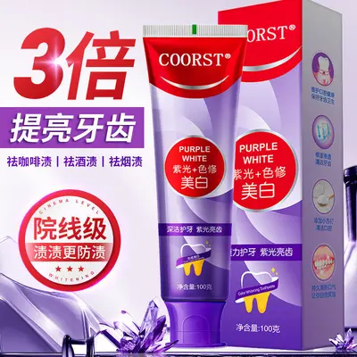 Lysozyme Whitening Toothpaste with Baking Soda, Removes Tartar and Stains