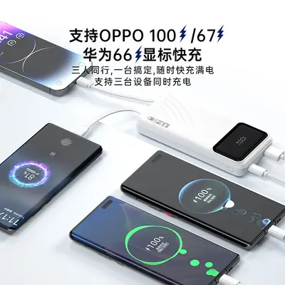 Power Bank 10000 мАч со встроенным кабелем, высокоёмкостный портативный аккумулятор с супербыстрой зарядкой, совместимый с Huawei и Apple