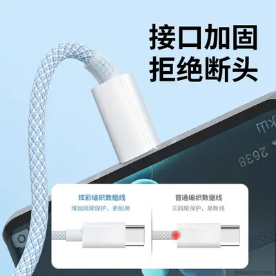 Saf bakır çekirdekli üçü bir arada 66W hızlı şarj veri kablosu Apple Android Huawei type-c için uygun bir ila üç şarj kablosu