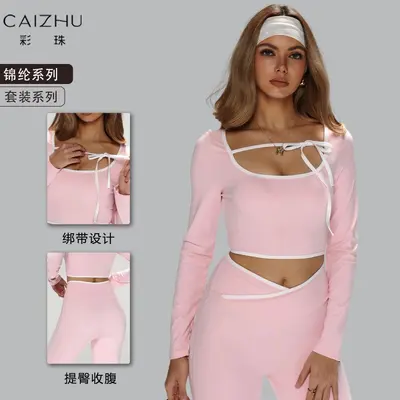 彩珠裸感瑜伽服套装女长袖提臀收腹运动两件套粉色速干透气健身服