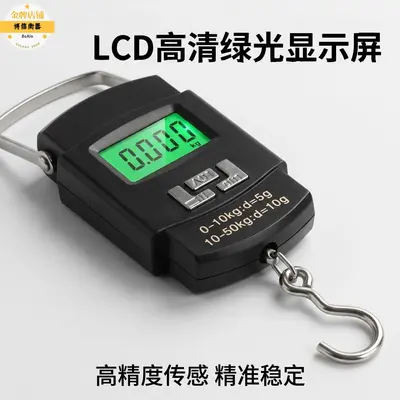 Sınır Ötesi Bestseller Mini Elektronik El Taşıyıcı Ölçeği Arka Işık Hassas Kancalı Elektronik Ölçek Taşınabilir El Tipi Elektronik Ölçek Toptan