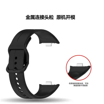 Silicone Strap for Redmi Watch 5 and Watch5 eSIM - 3