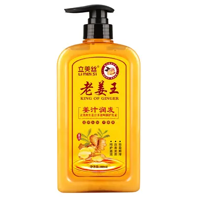 Ginger Shampoo, Anti-Dandruff, Anti-Itch, Oil Control - 8