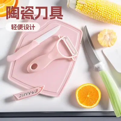 Ceramic Knife Set 3 Pieces with Cutting Board and Peeler