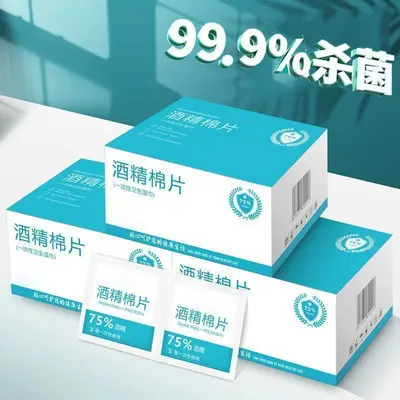 Single-Use Medical Alcohol Cotton Pads, Individually Packed