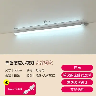 LED insan vücudu sensörlü ışık şeridi manyetik ışık dolap ışığı gardırop şarap dolabı ayakkabı dolabı usb sensörü gece lambası uzun şerit şarj - 12